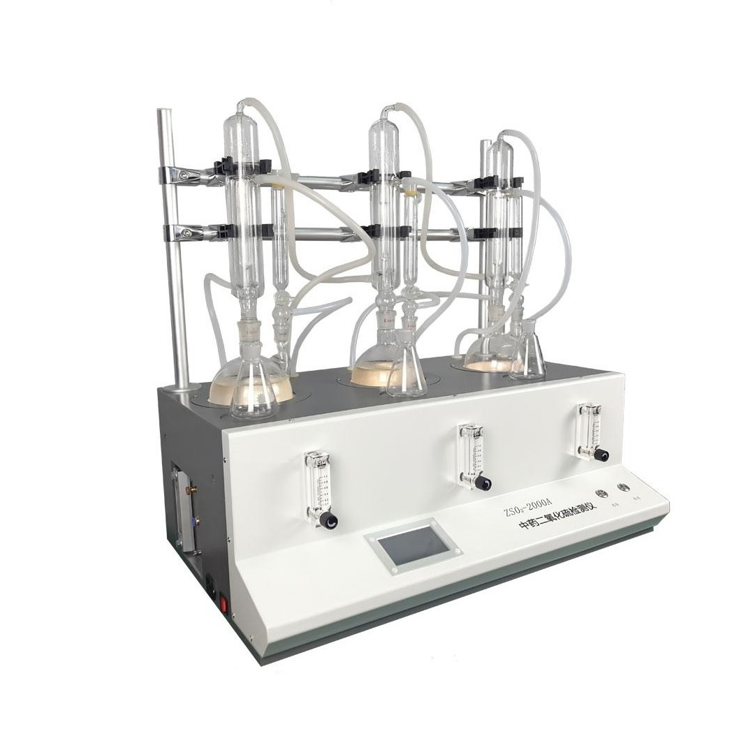 ZSO2-3000A三聯二氧化硫檢測儀